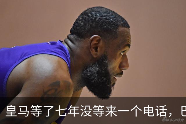 皇马等了七年没等来一个电话，巴萨一场婚礼就把罗德里搂走了？