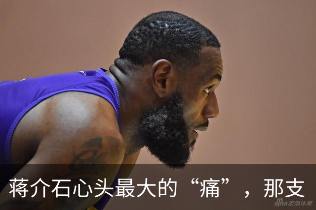 蒋介石心头最大的“痛”，那支“绝对忠诚”的部队起义了！